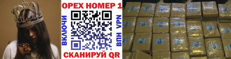 Все наркотики Чита Каннабис  APVP  КОКАИН  Гашиш  МЕФ 