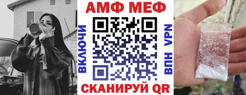Amphetamine Розовый  Чита 