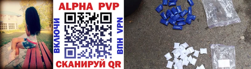 Alfa_PVP Соль  Чита 
