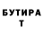Метадон белоснежный Denis Korinets