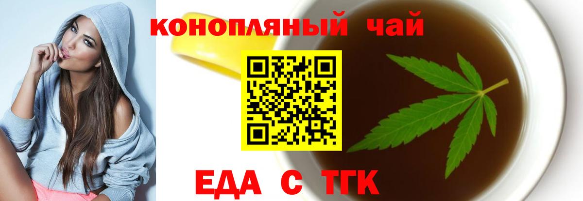 Чита  Canna-Cookies конопля  Вход с VPN 