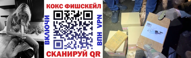 КОКАИН 99%  купить наркотик  Чита 