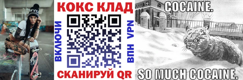 КОКАИН Columbia Чита