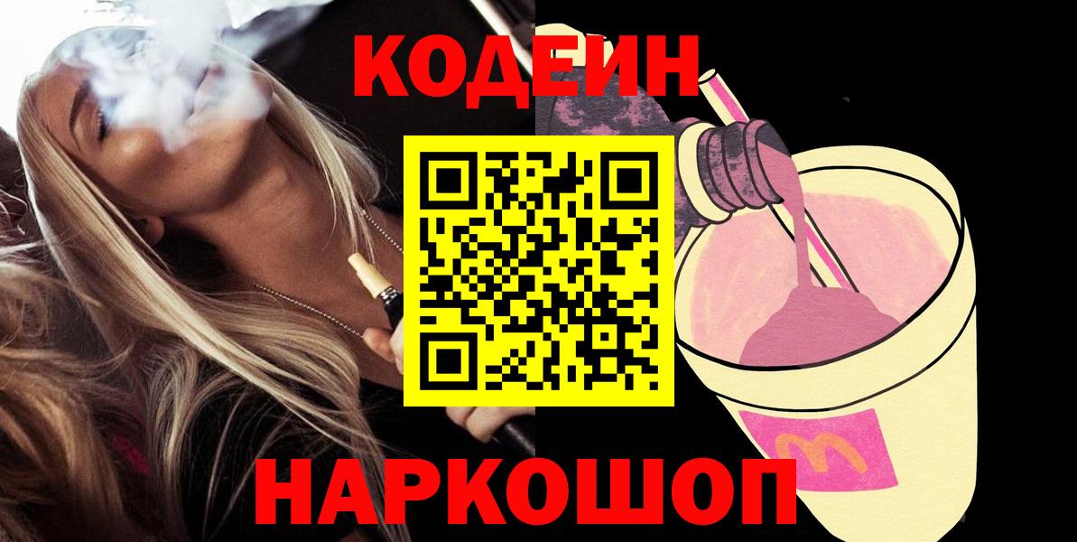 COCAIN Чита