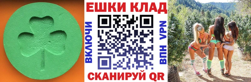 Ecstasy MDMA  купить   Чита 