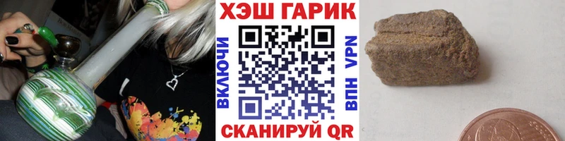ГАШ индика сатива kraken ТОР Чита