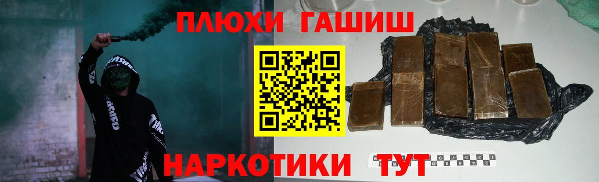 Гашиш Premium  цена наркотик  Чита  ГАШ AMNESIA HAZE  Вход с VPN 