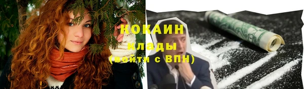 соль ск Киренск