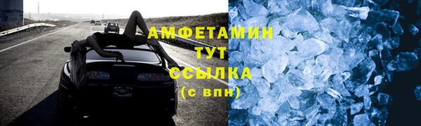 молекула духа Киреевск
