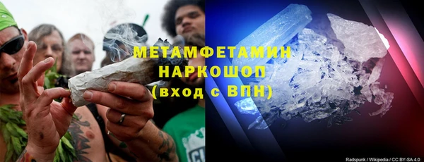 молекула духа Киреевск