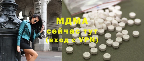 молекула духа Киреевск