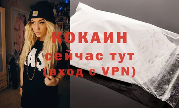 соль ск Киренск
