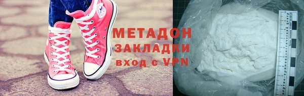 соль ск Киренск