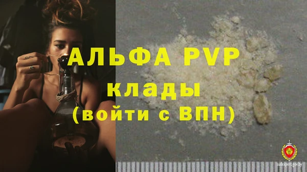 соль ск Киренск