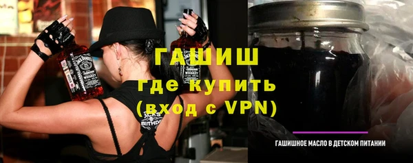 молекула духа Киреевск