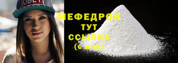молекула духа Киреевск