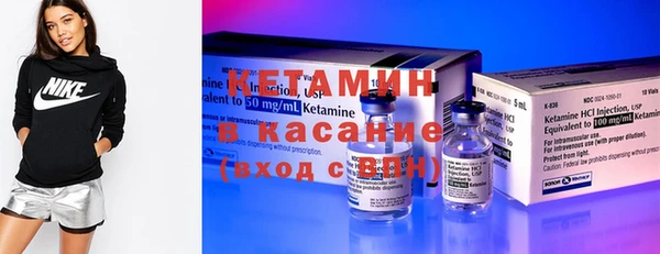 соль ск Киренск