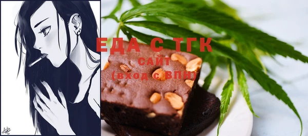 молекула духа Киреевск