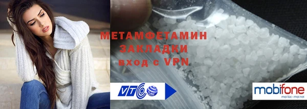 соль ск Киренск