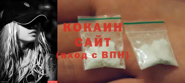 соль ск Киренск