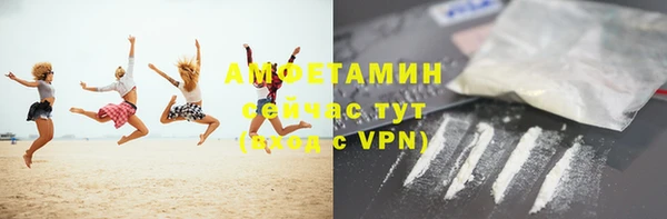 соль ск Киренск
