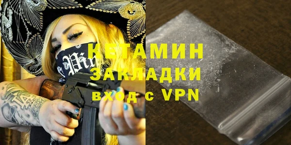 молекула духа Киреевск