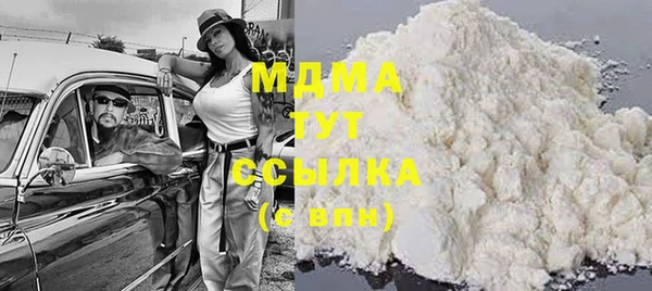 apvp Кинешма