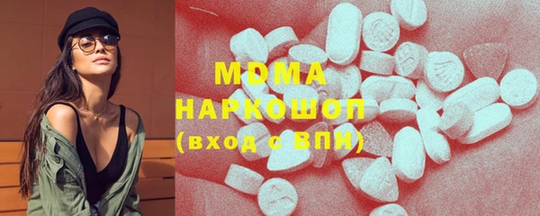 молекула духа Киреевск