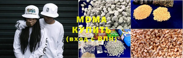 соль ск Киренск
