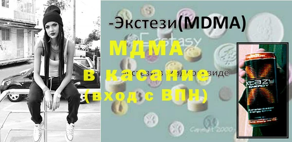 соль ск Киренск