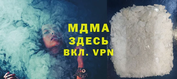 молекула духа Киреевск