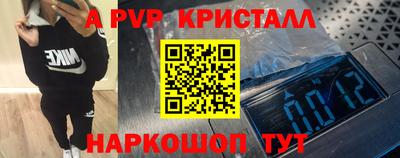 прущий лед Ярославль