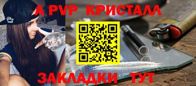 прущий лед Ангарск