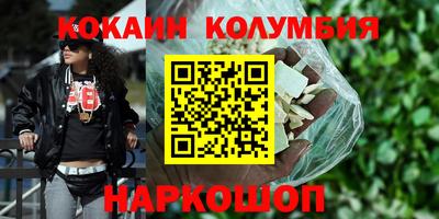 каннабис Янаул