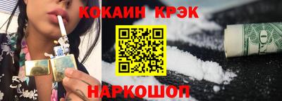 прущий лед Ангарск
