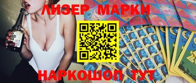 прущий лед Ангарск