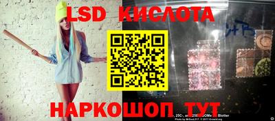 ГАЛЛЮЦИНОГЕННЫЕ ГРИБЫ Ярцево