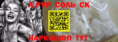 марихуана Анжеро-Судженск