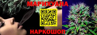 кокс Анапа