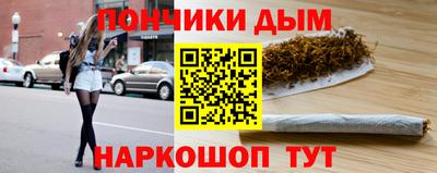 каннабис Янаул