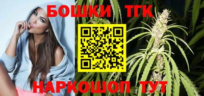 каннабис Янаул