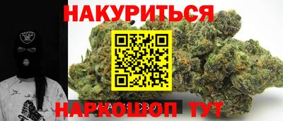 каннабис Янаул
