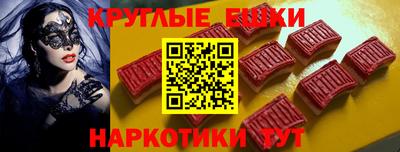 марихуана Анжеро-Судженск