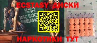 ГАЛЛЮЦИНОГЕННЫЕ ГРИБЫ Ярцево