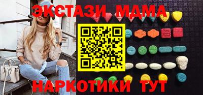 марихуана Анжеро-Судженск