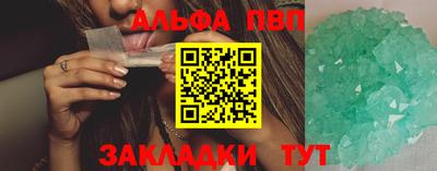 каннабис Янаул