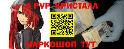 каннабис Янаул