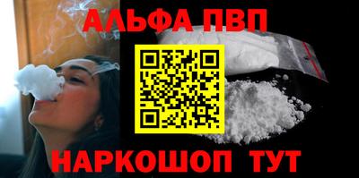 марихуана Анжеро-Судженск