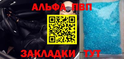 прущий лед Ярославль