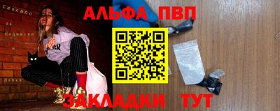 прущий лед Ярославль